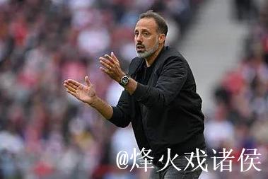 马卡:皇社准备任命马塔拉佐为新主帅,已达口头协议即将官宣 马卡:皇社准备任命马塔拉佐为新主帅,已达口头协议即将官宣