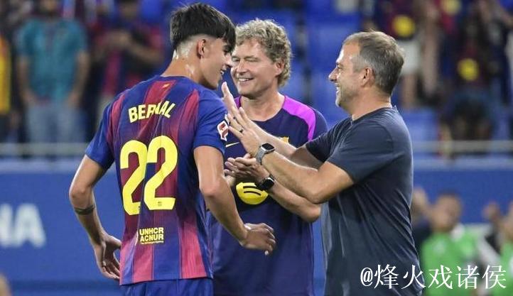 每体：贝尔纳尔在国王杯的角色未定，可能和卡萨多搭档后腰