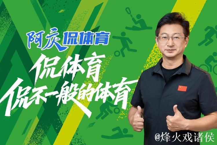 苏超上座率压倒中超 中国职业足球该买块豆腐撞死？