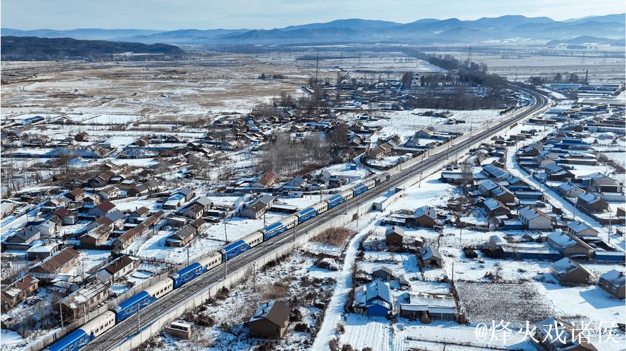黑龙江开行首趟冰雪环线旅游列车
